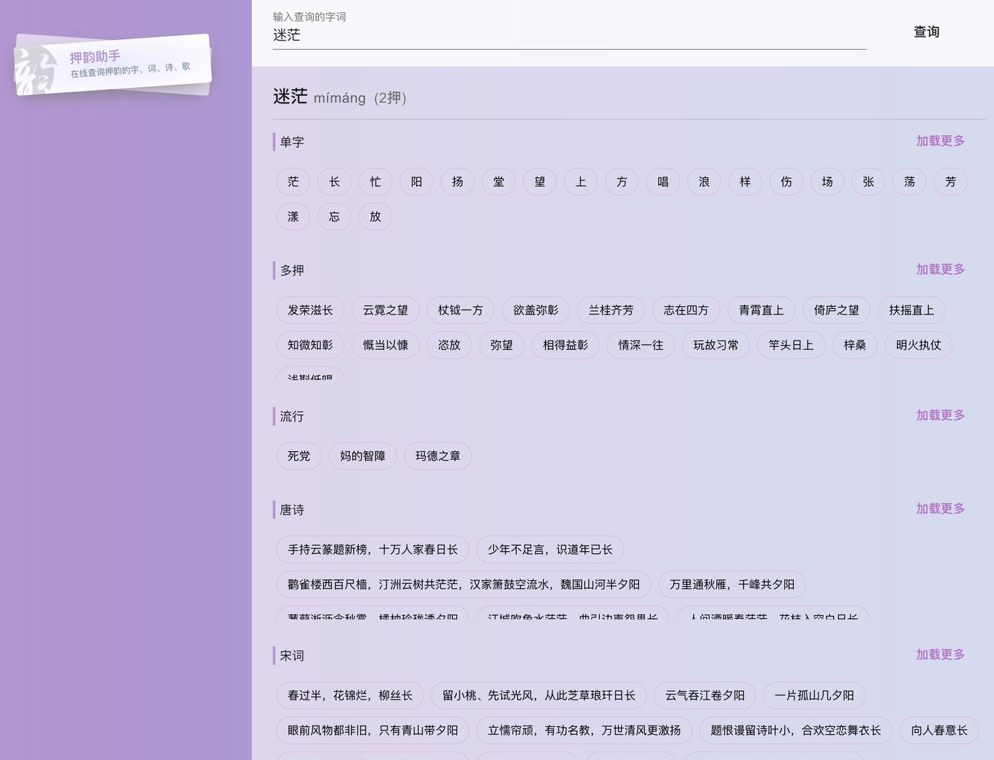 python字符识别码,用python进行字符和码值的转换