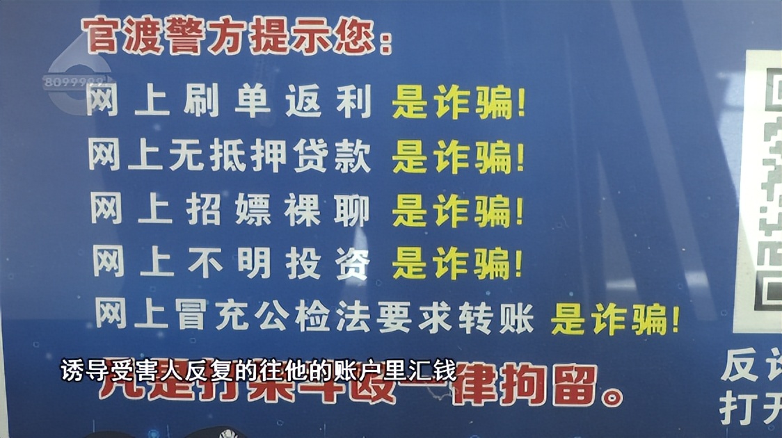 app上做单被骗,警惕兼职手工返利骗局