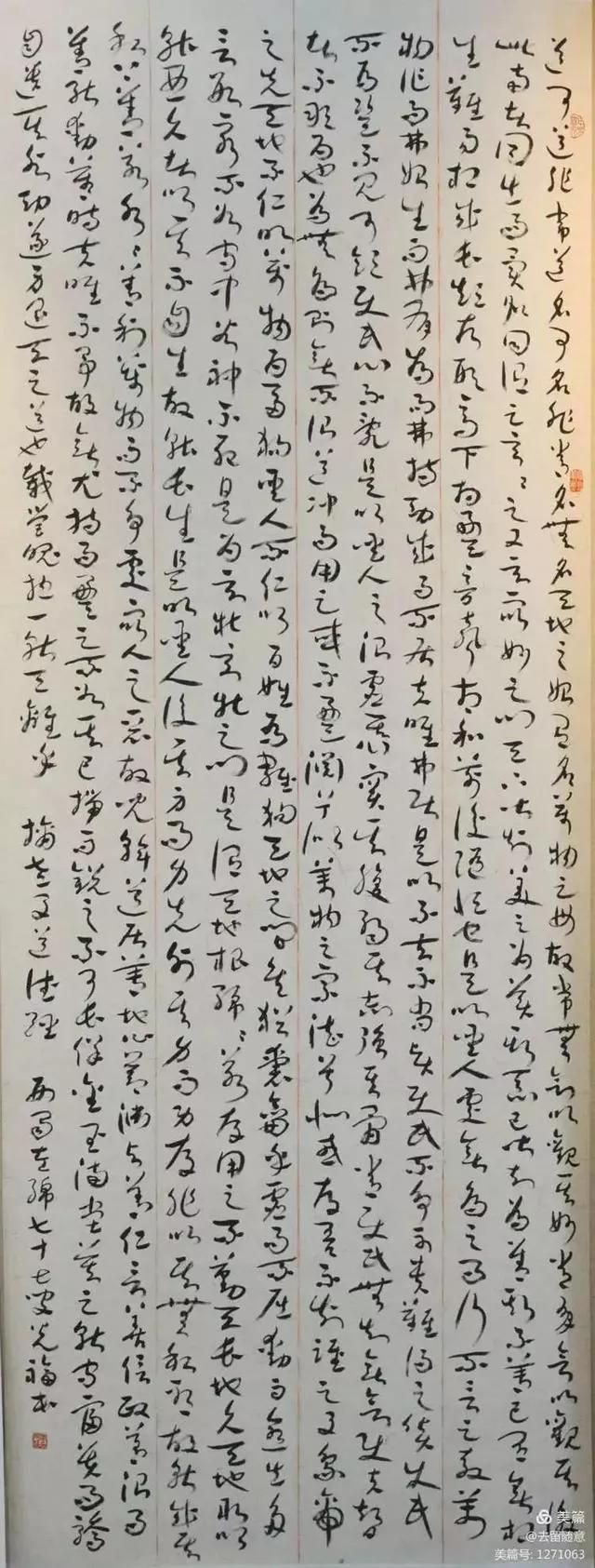 西蜀诗书画研究院开展书画活动,绵阳西蜀诗书画研究院推介人物