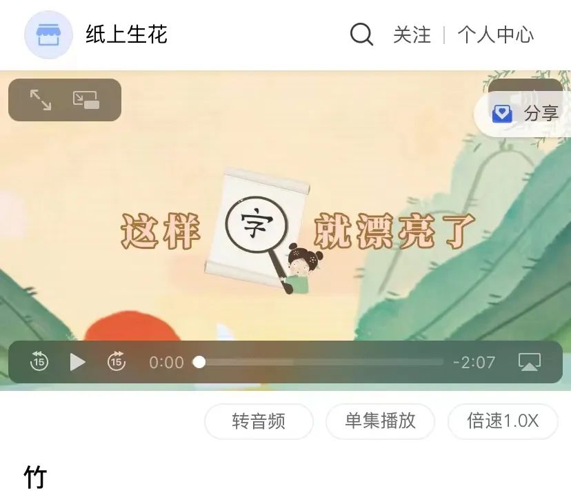 暑假练字写好规范字,暑假初中生如何练一手好字