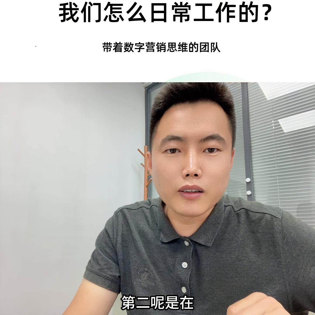 掌握日常开展工作的技巧,带您了解我们每天的工作