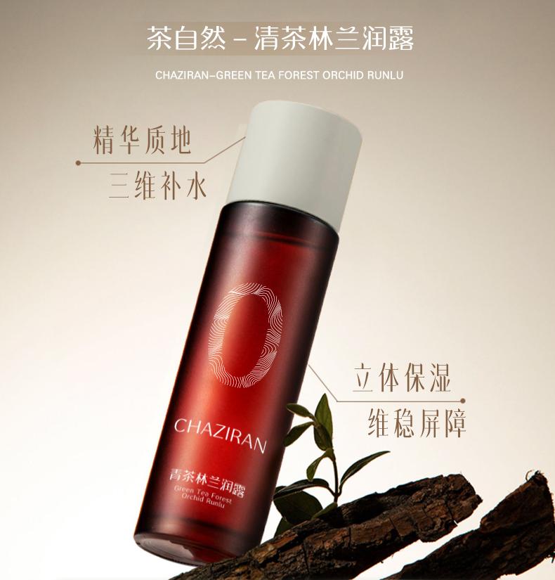 茶自然旗舰店,茶自然官方旗舰店