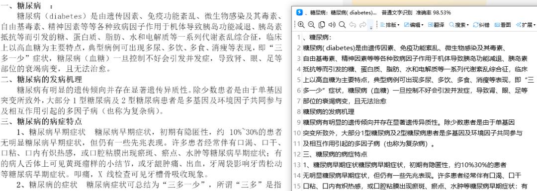 国外免费科研资源平台,科研必备1个提升科研效率的神器