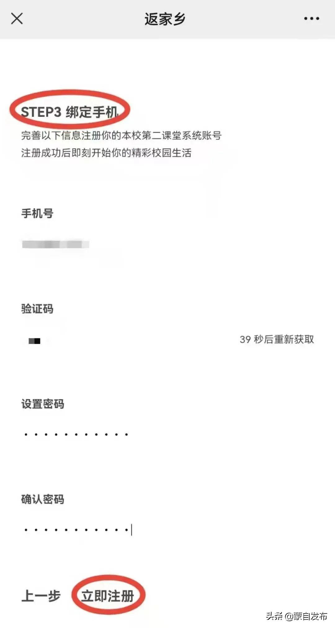 祥云大学生暑假返乡社会实践活动,暑期大学生返家乡社会实践