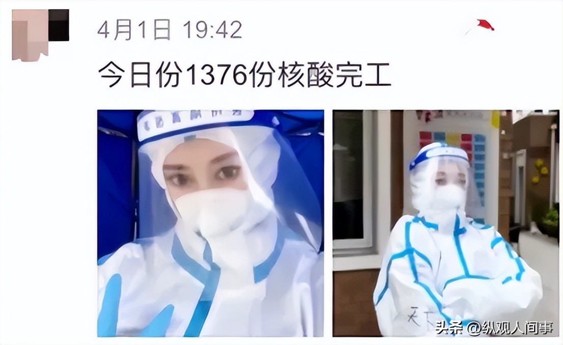 假名媛也有培训班？上海名媛拼单群，拼一条*袜丝**32个人得脚气