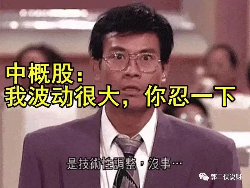 美股自愿退市手里股票怎么办,中概股美股摘牌后股票怎么办