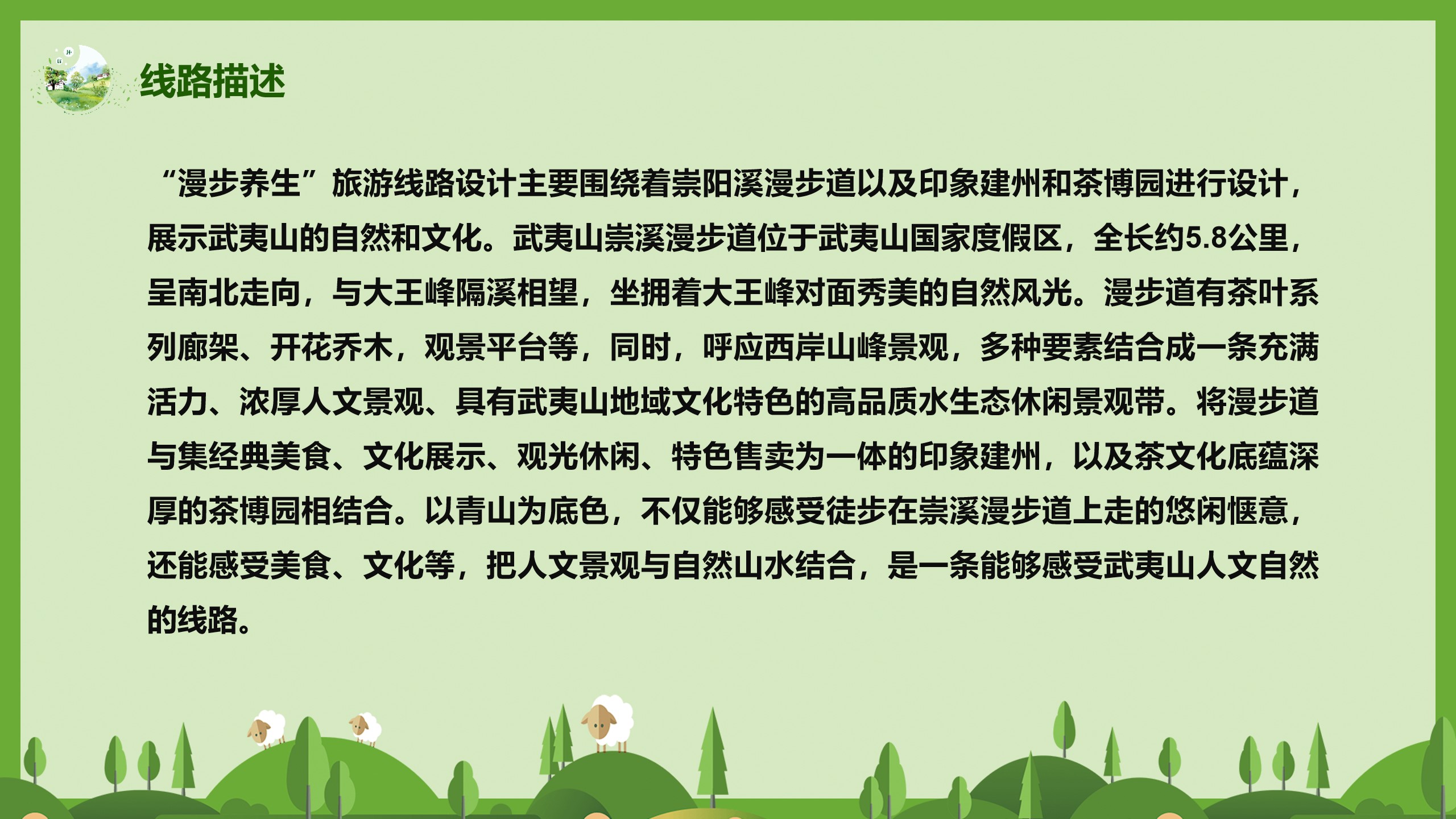 旅游休闲线路设计,漫步江南古镇旅游线路