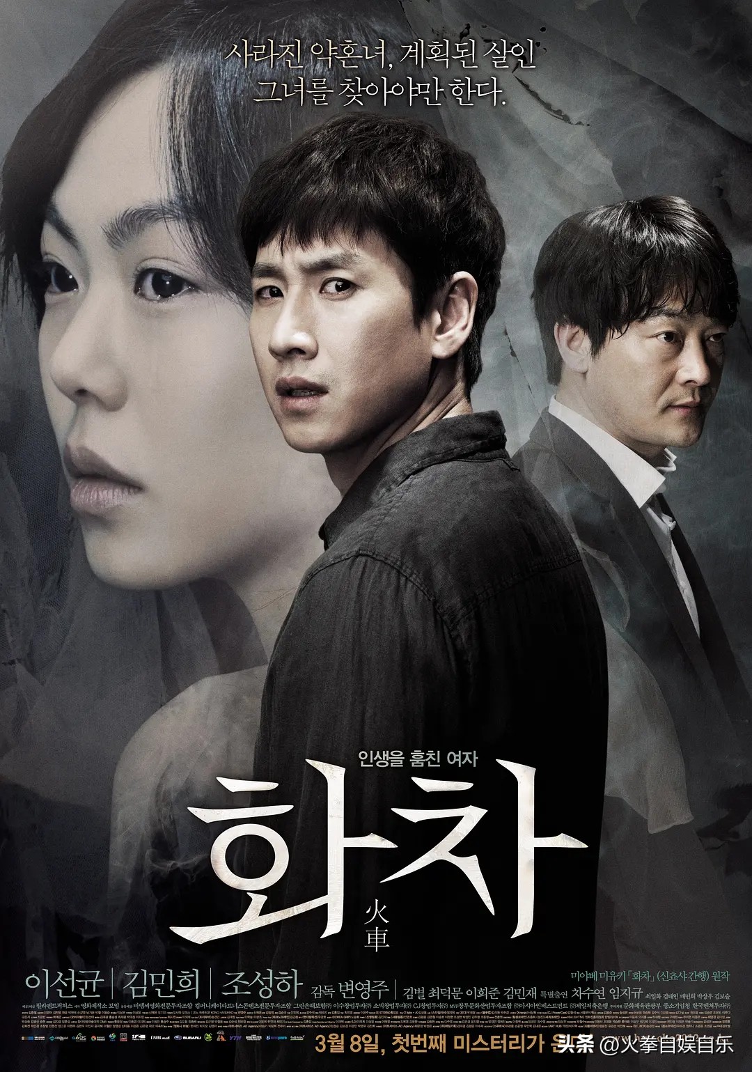 2021好看的韩国犯罪电视剧推荐,韩国犯罪悬疑电视剧排行榜前十名