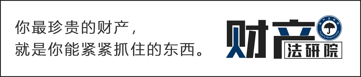 涉外婚姻和涉港澳台婚姻2