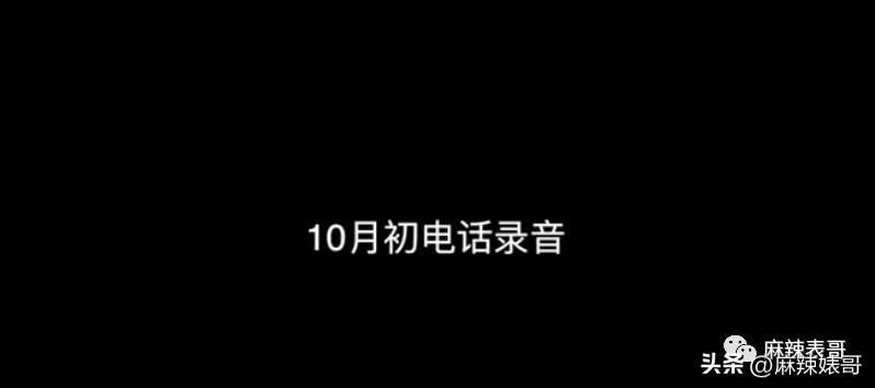 毛晓彤陈翔最新信息,毛晓彤陈翔现在怎么样了
