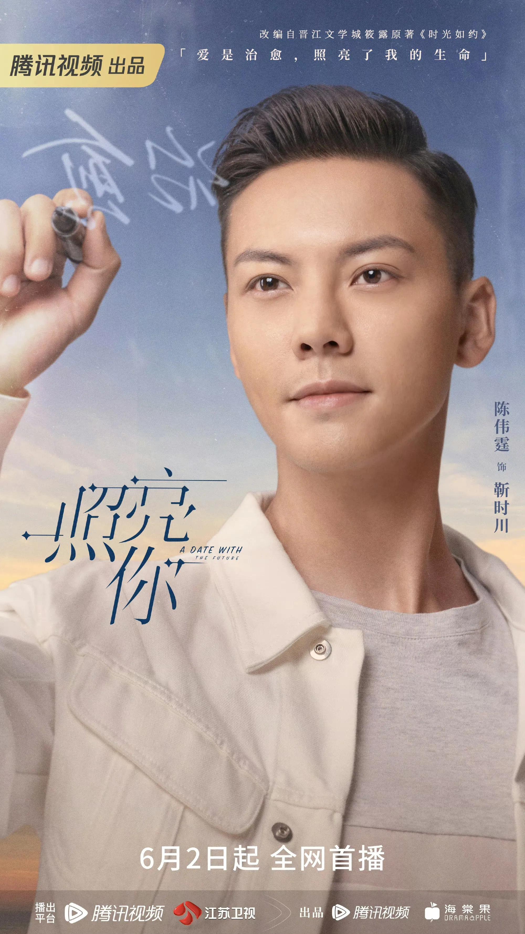 你好星期六李现檀健次是哪一期,你好星期六檀健次李现是哪一期