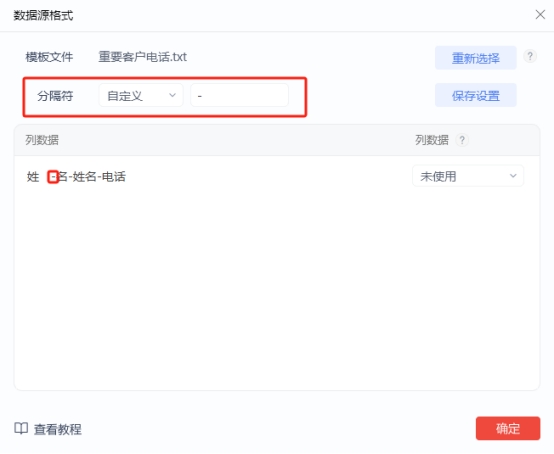vcf文件怎么转换,vcf文件怎么用wps打开