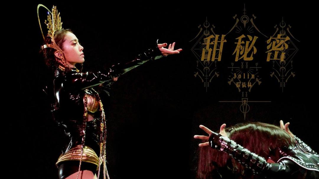 时隔多年内地巡演门票秒售罄，她是华语乐坛当之无愧的C-Pop女王