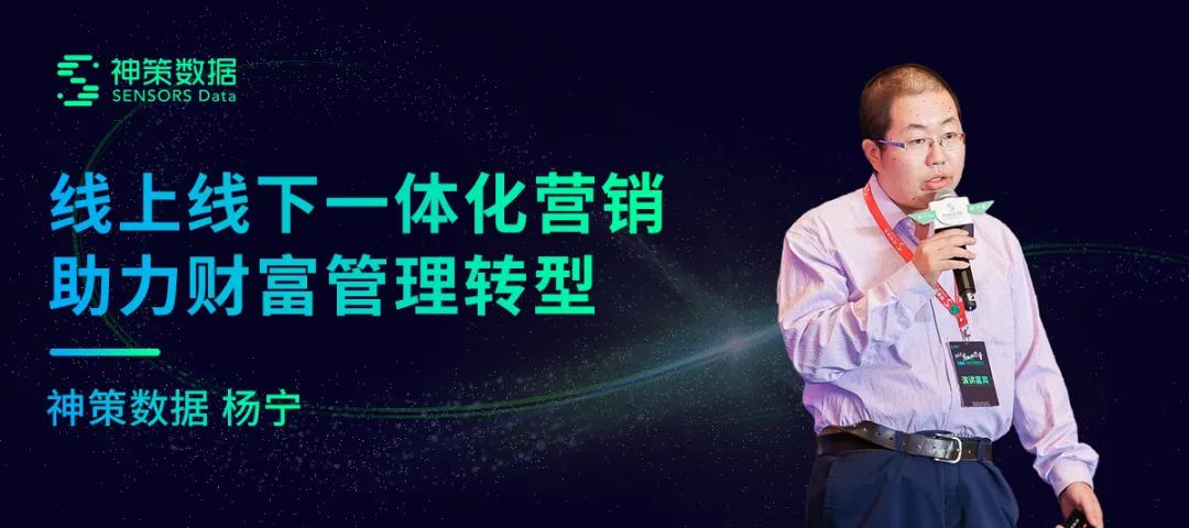 神策数据智能营销方案,神策数据跨境电商