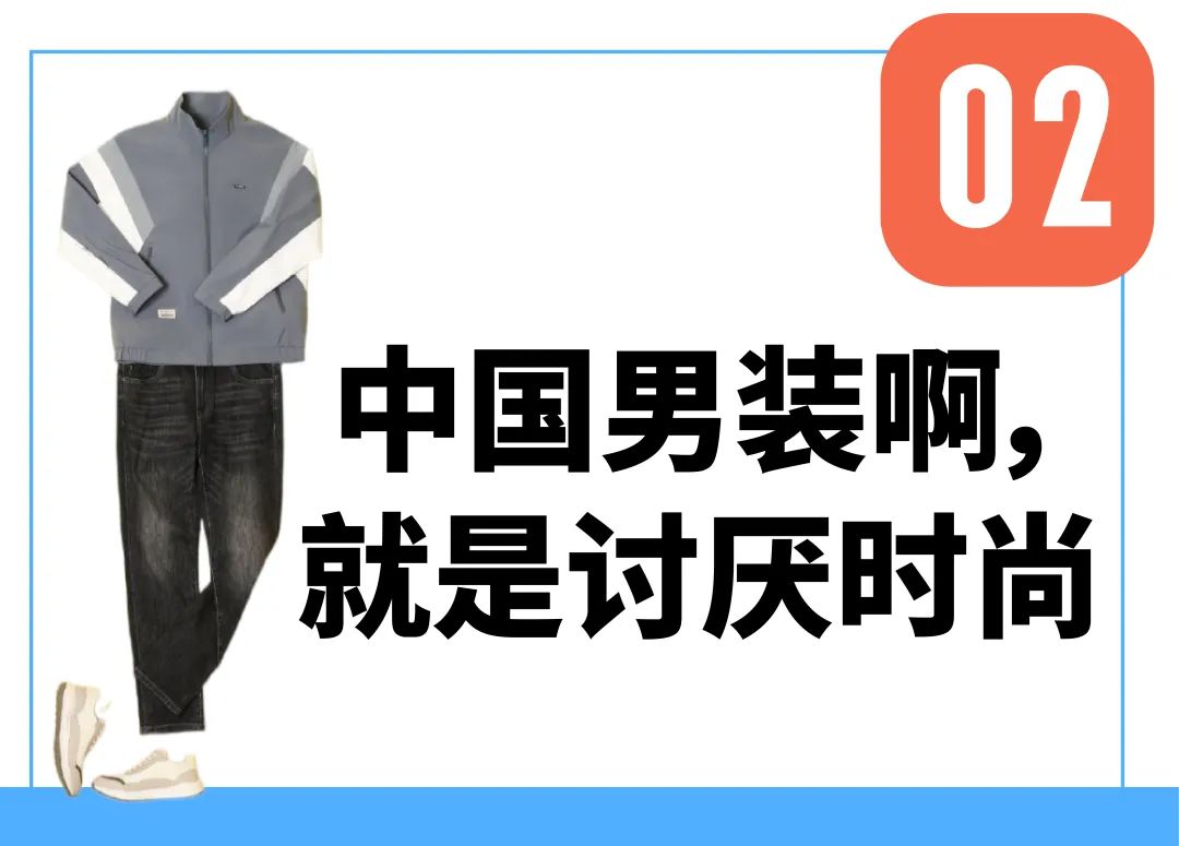 何广智服装代言,何广智海澜之家类似视频