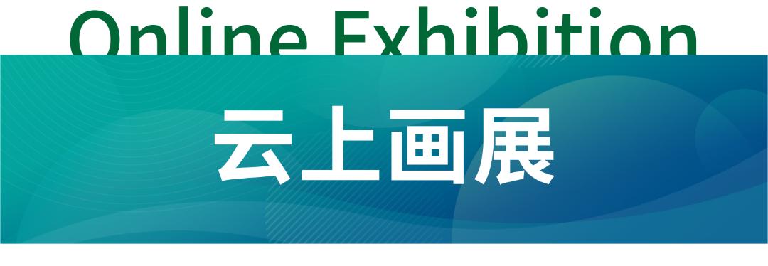 多彩世界国际青少年绘画邀请展,多彩世界绘画征集活动教程