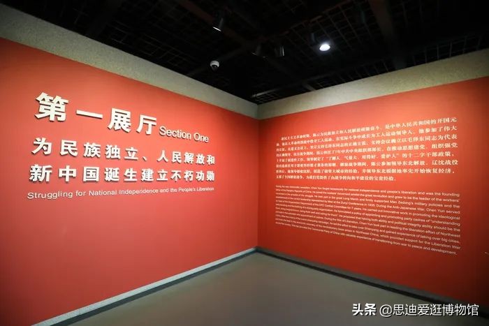 博物馆Vol.055|*云陈**纪念馆