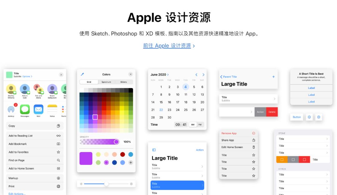 自闭的苹果AppStore，即将成为过去