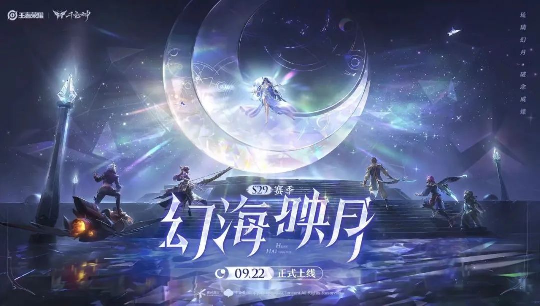 s29赛季吃到版本红利的英雄,王者s29赛季哪些英雄是版本红利