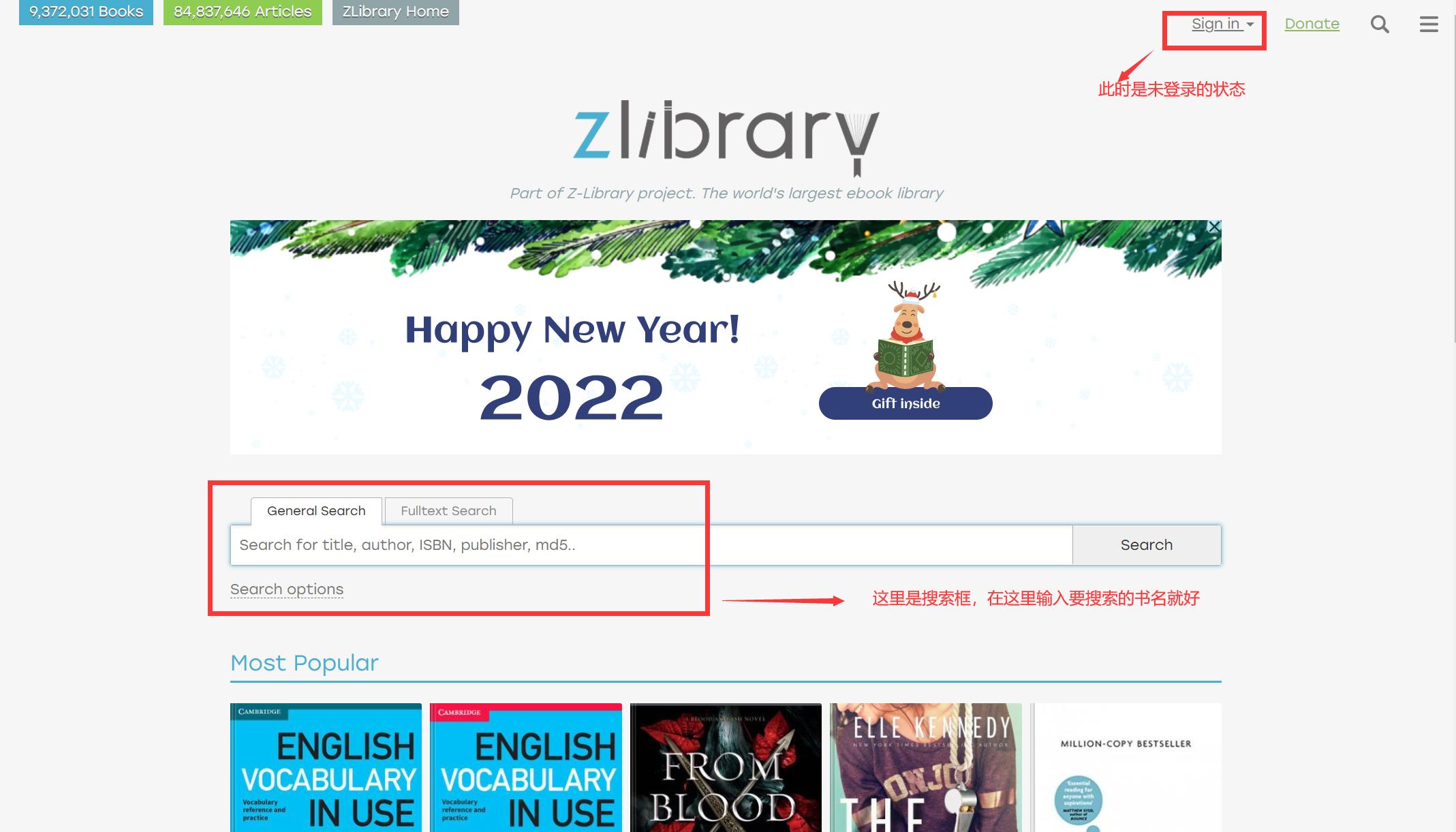 怎么才能买到优质电子书,在什么软件上可以免费下电子书