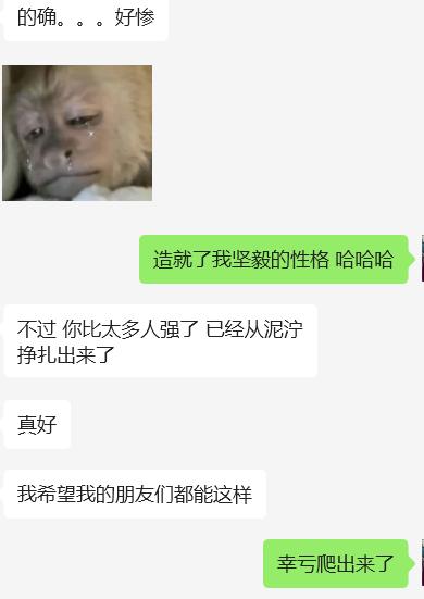 从月入2000到月入20000,一个普通人怎么做到月入4万