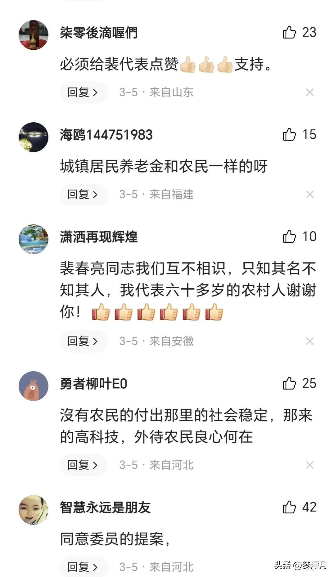 农村农民老人生活补助,农村老人的补贴有官方文件吗