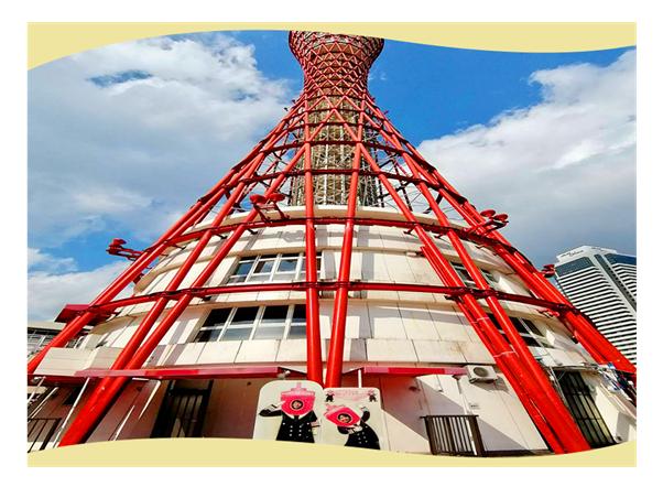 从南到北看日本,从北到南看日本第一期