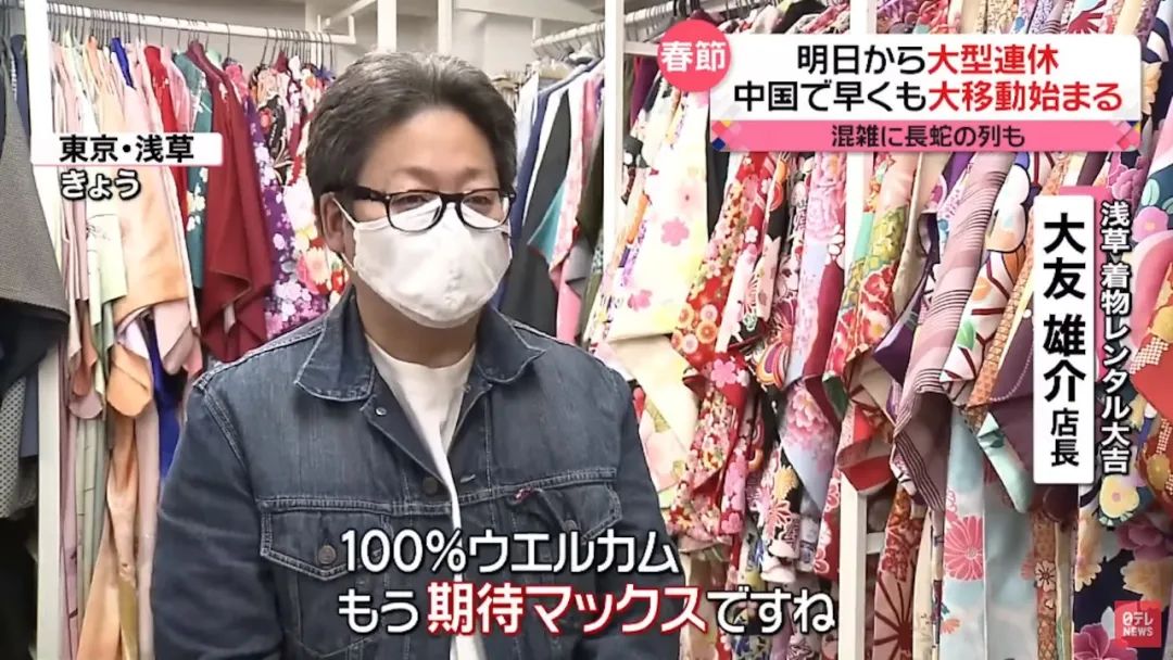 没有中国游客的日本春节,春节日本中国游客