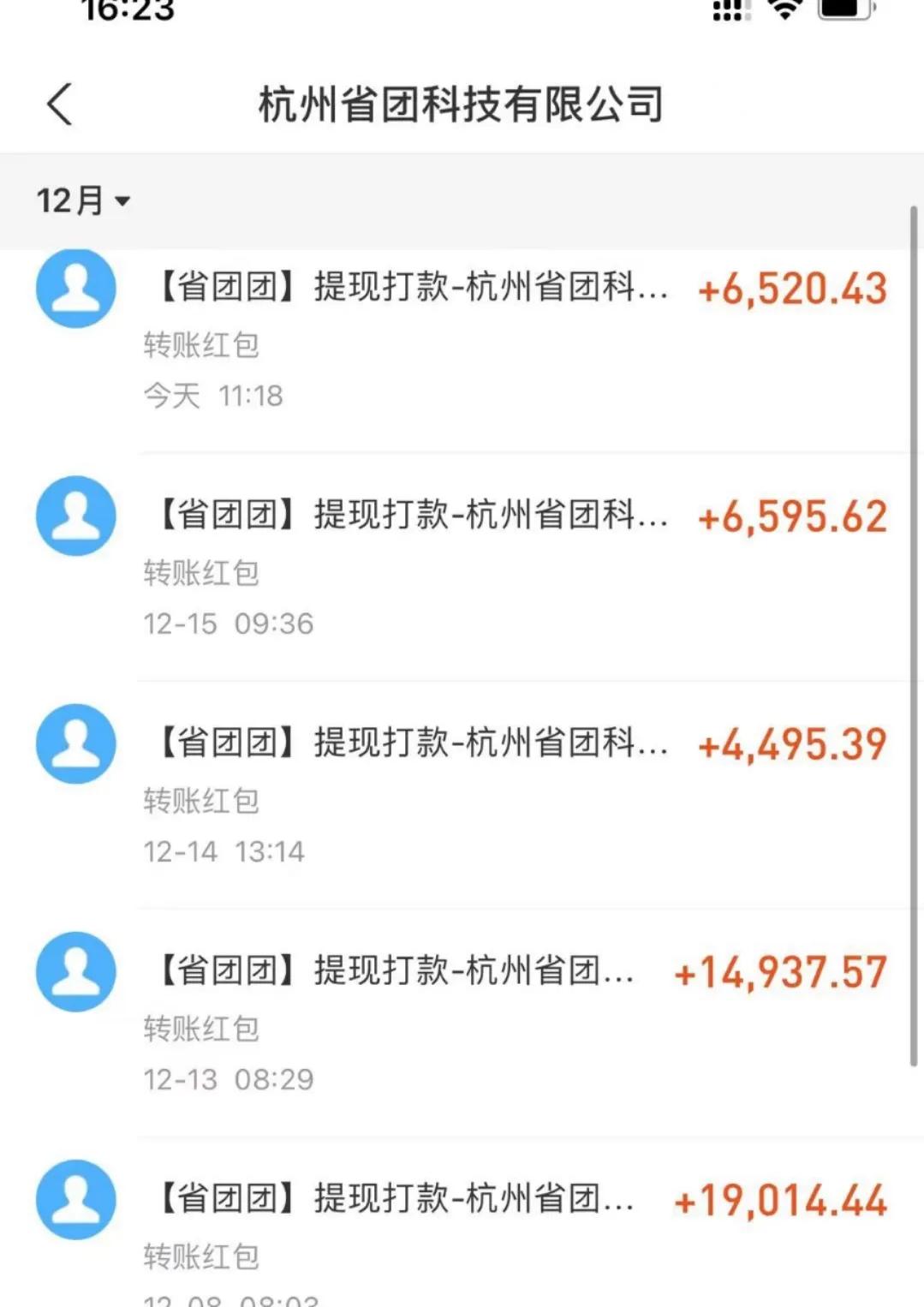 社交电商平台下一匹崛起的黑马,电商又一黑马异军突起