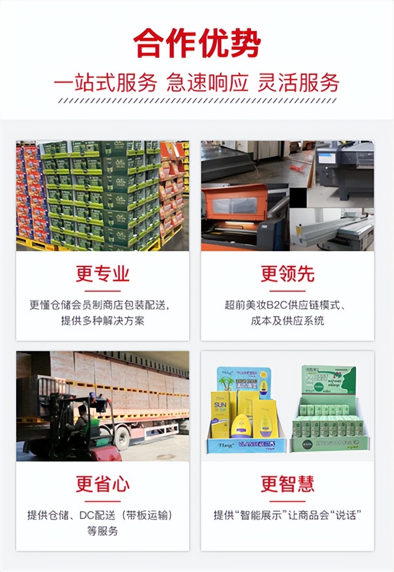 郑州化妆品加盟哪家好,化妆品加盟昆明哪家店好