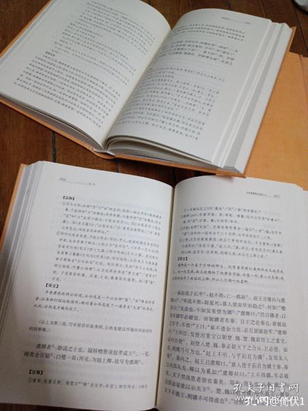 聊聊第三部,聊聊三国演义书籍