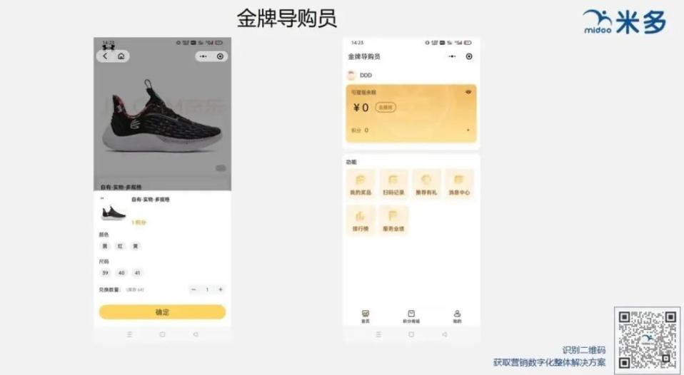 产业互联网：想要无限接近C，少不了渠道路由器！