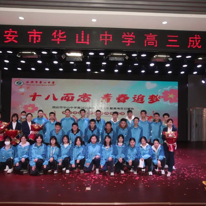 鹰击长空鹏程万里大展宏图,鹏程万里扬帆起航