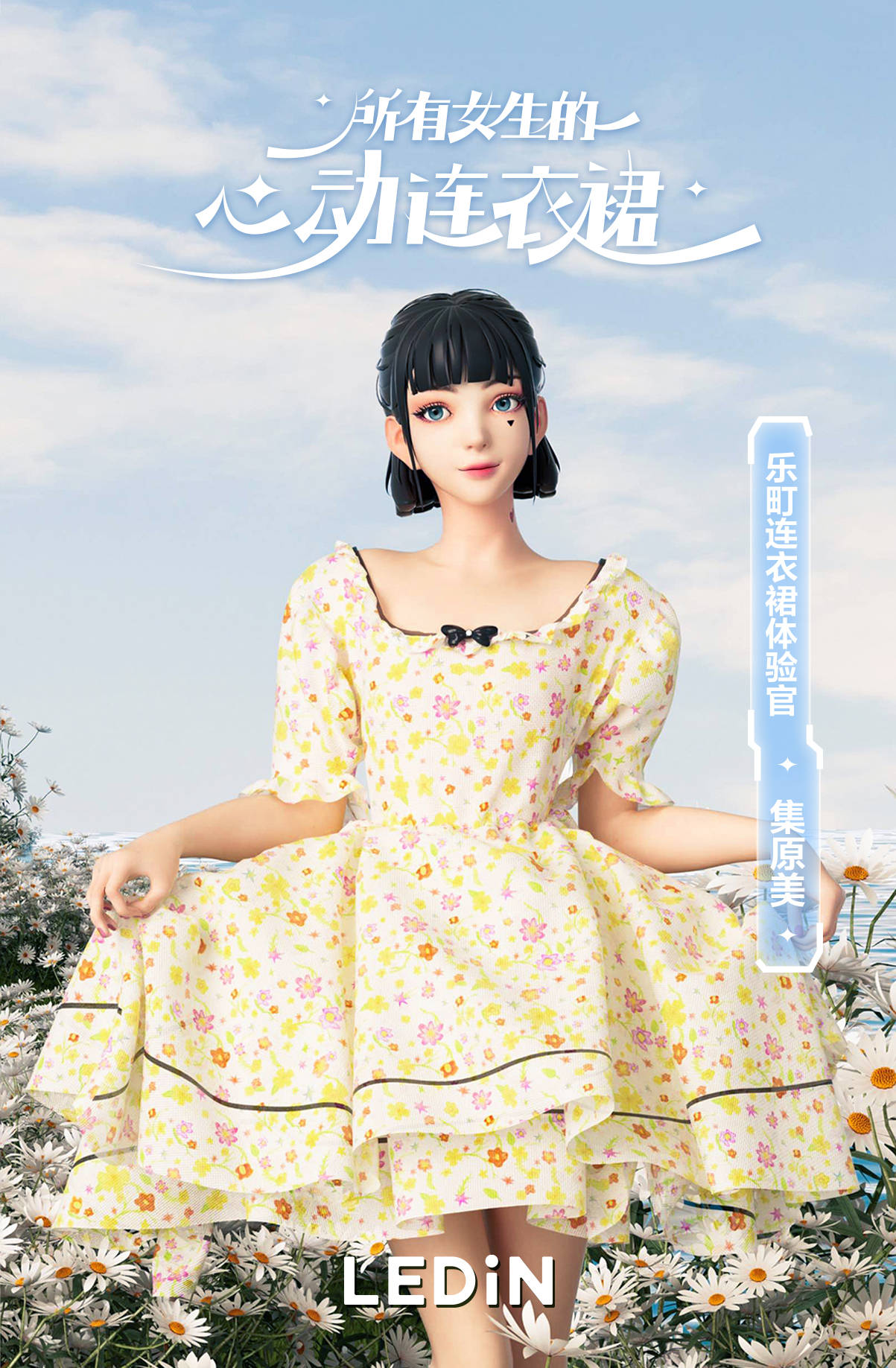 开启元宇宙二维码,开启进入元宇宙的任意门