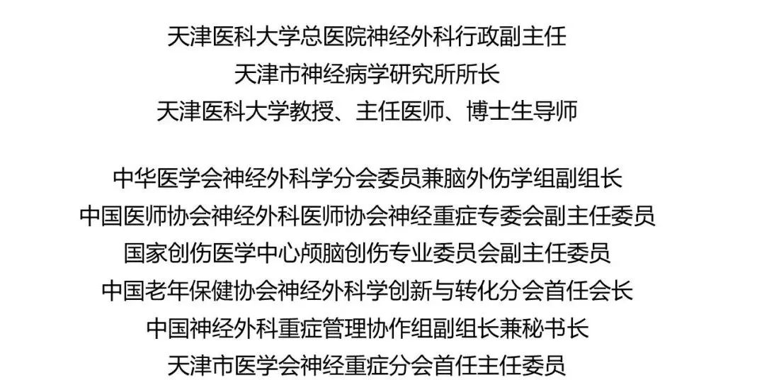 慢性硬膜下血肿临床诊疗指南,慢性硬膜下血肿120例临床分析