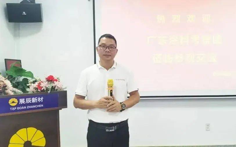 越南考察团广州,越南考察团