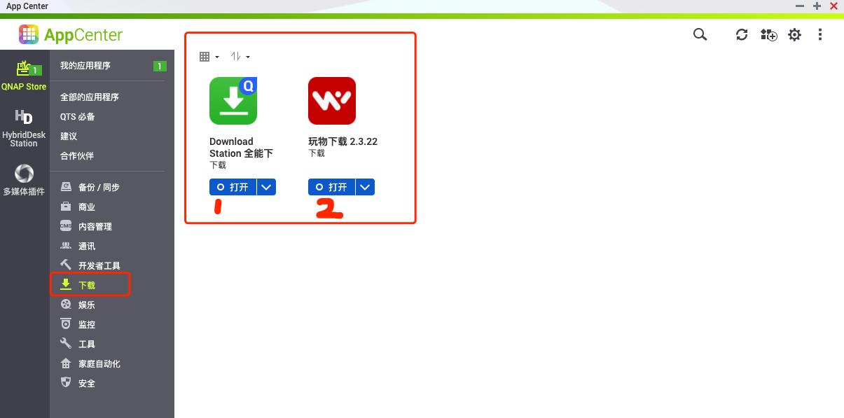 威联通nas最新型号,威联通nas如何备份手机文件