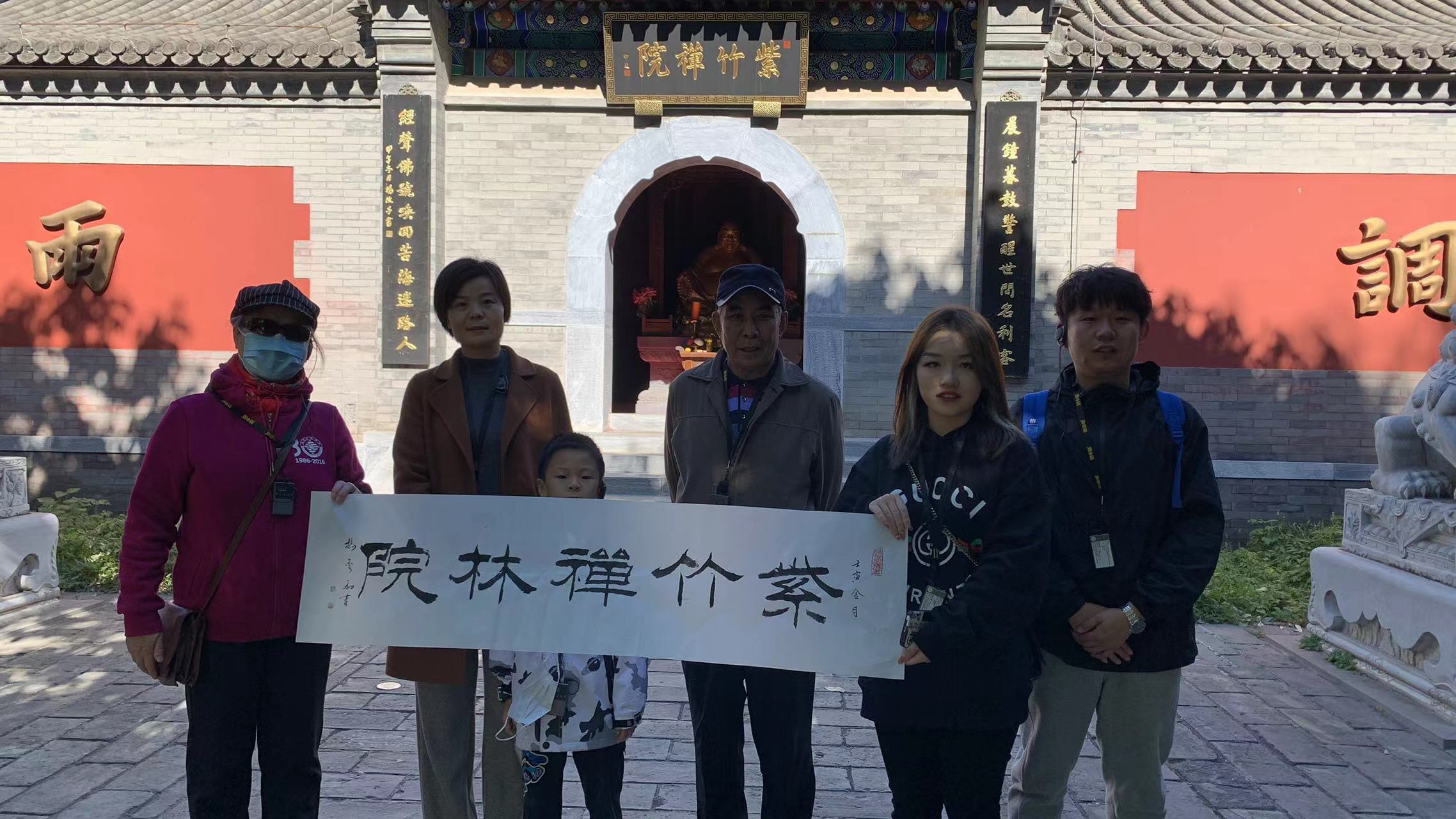 畅春斋主杨秀和图片,畅春斋主