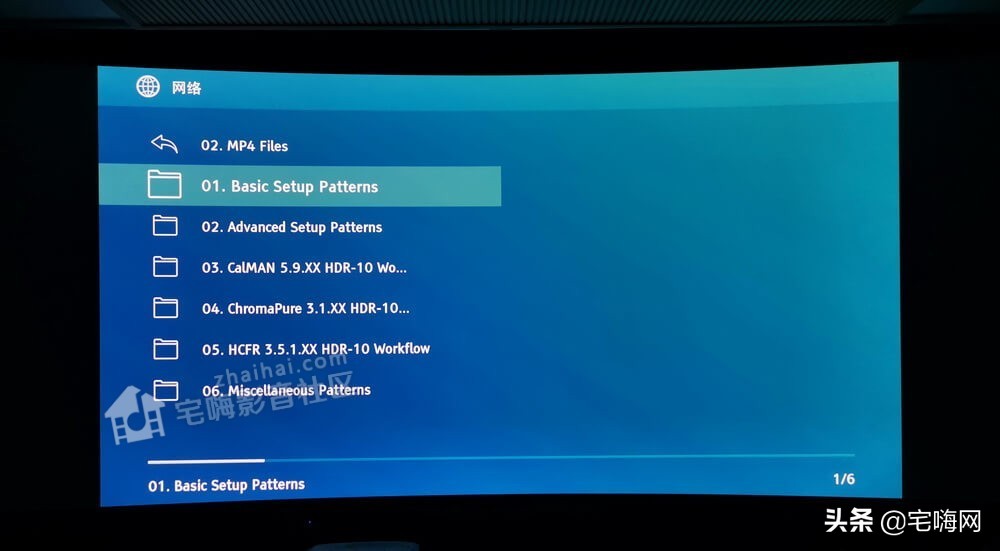 「FIBBR玩转视频调校」浅谈奥图码8864K投影机的HDR校色