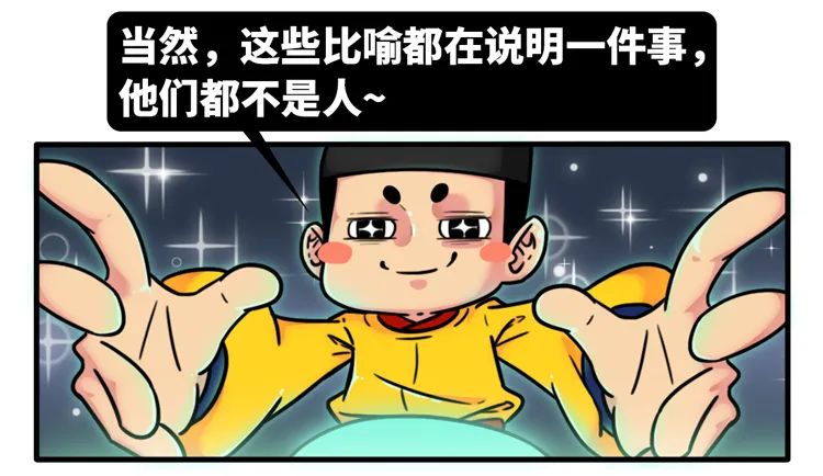 怎么分别神仙和妖和鬼,教你怎么分辨僵尸