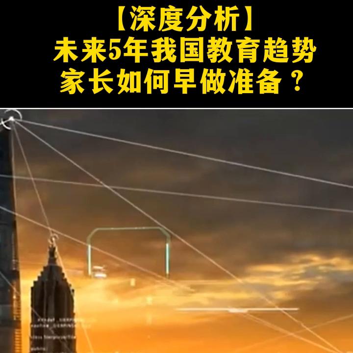 教育具有长期性和滞后性张雪峰,教育改革新政策解读张雪峰