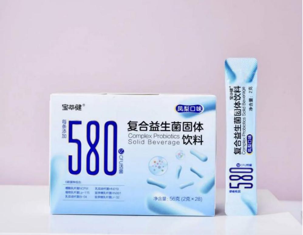宝健宝萃系列,北京宝健牌宝萃健益生菌固体饮料