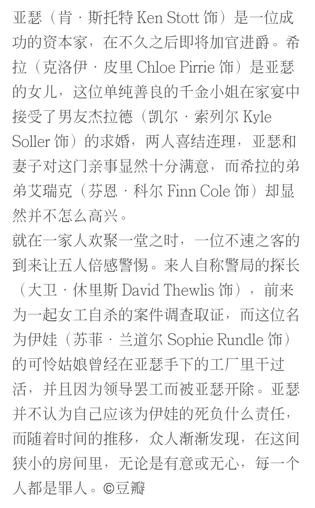 《罪恶之家》：神所要的祭，就是忧伤的灵