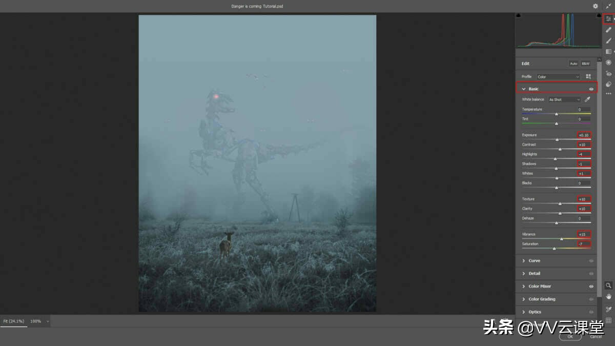 危险来了Photoshop教程，百航之星vv云课堂教程