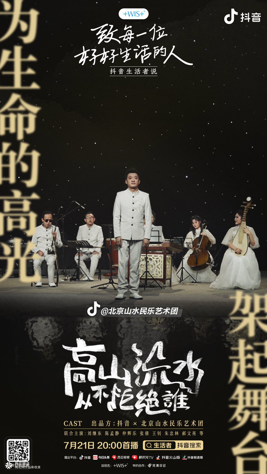 互联网营销师直播话术,互联网营销师培训朋友圈文案