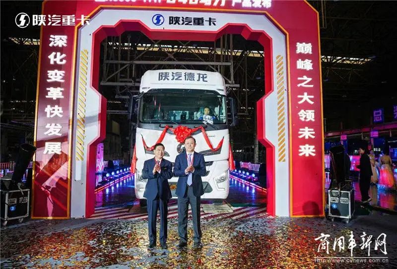 两个世界第一,陕汽袁宏明最新动态