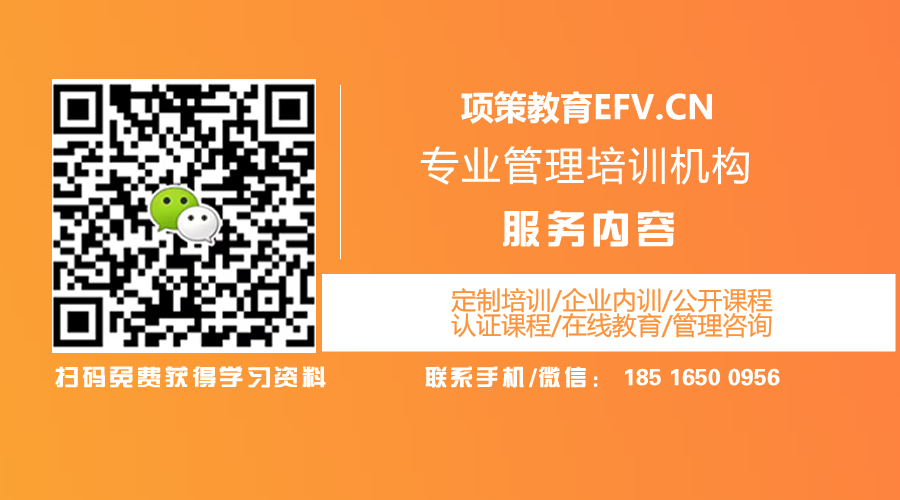 工程项目管理培训的意义,工程项目管理培训ppt