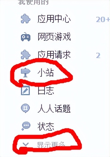 人人网还能用吗,给人们一点建议