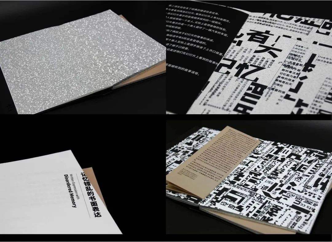 书籍装帧设计说明,书籍装帧设计ps