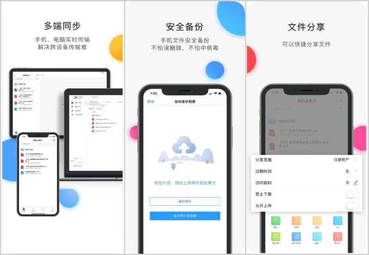 分享几款小众却很实用的手机app,applewatchse推荐实用app
